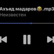 Вайшим К1Ег Дин Суьйре Йиц Лур Йац