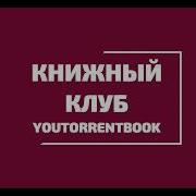 П А Баранов Обществознание Полный Справочник Для Подготовки К Егэ