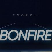 Bonfire Full Version Tvorchi