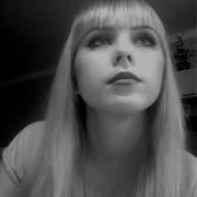 Полина Гагарина Ищу Тебя