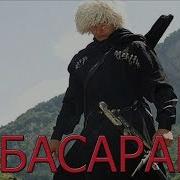 Табасаранка На Аварском
