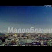 Прогноз Погоды Вести Москва
