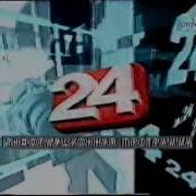Музыка Из Прогноза Погоды Рен Тв