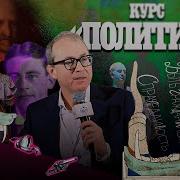 Аристотель Природа Политики