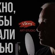 Сильный Стих Читает Корженевский Важно То Чтобы Ждали Ночью
