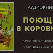 Звуки Секса Иронический Женский Детектив Слушать Онлайн Бесплатно