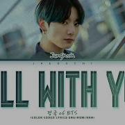 Still With You Bts Jungkook