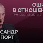 Марианна Минскер