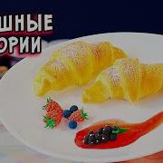 Страшные Истории От Анабель