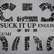 Suck It Up English Cover Dex