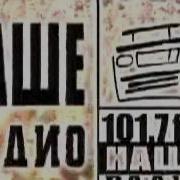 Кукрыниксы Нашествие 2004