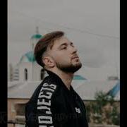 Увела Другая Max Tong