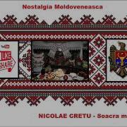 Muzica Moldovenească Soacra