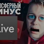 Ableton Для Новичка Пишу Атмосферный Бит В Ableton Live 10