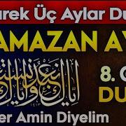 Ramazan Ayinin Dualari