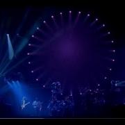 Terminal Frost 2019 Remix Live Pink Floyd