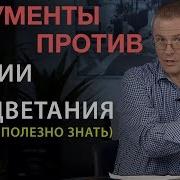 Шевченко Взаимоотношения Между Полами
