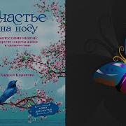 Харуки Канагава
