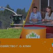 Клин Прямой Эфир