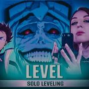 Solo Leveling Level Tomorrow X Together Op Русский Кавер От Tanri