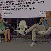 Лев Толстой Очень Любил Детей Анекдоты О Писателях Приписываемые Хармсу