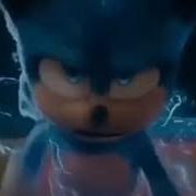 Между Нами Провода Sonic