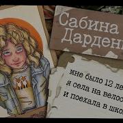 Ольга Мантро Похищение В Бельгии
