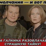 За Кулисами Смерти