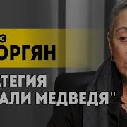 43 Часы Пробили Десять