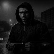 Сердце Бойца Русский Мотивационный Рэп Краснов
