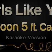 Maroon 5 Girls Like You Ft Cardi B Караоке