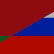 Державный Союз Народов