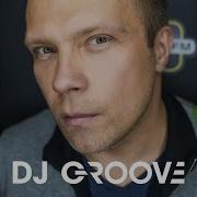 Dj Groove Я Не Знаю Кто Мы