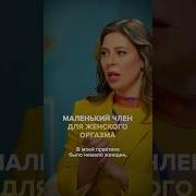 Анал Дрочит Ногами Маленький Член