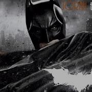 The Dark Knight Trilogy Batman Suite Theme