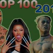Топ 100 Зарубежных Хитов 2018
