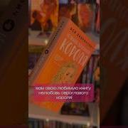Нелюбовь Сероглазого Короля