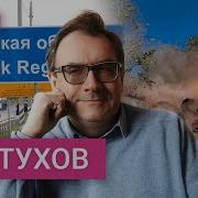 Пастухов Решающая Битва