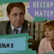 Дарья Донцова Несекретные Материалы