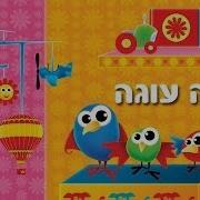 עוגה עוגה