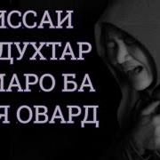 Киссаи Зиндаги