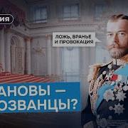 Один Из Десяти Как Кандидатом На Царский Трон Оказался Михаил Федорович Романов