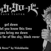 Black Rover Lyrics