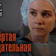 Лариска Артистка Все Части