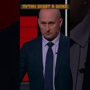 Сытин О Ситуации На Украине Слишком Далеко Все Зашло Вечер С