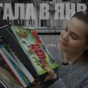 Артур Конан Дойл На Стороне Защиты