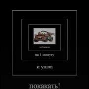 Ты Чо Эу