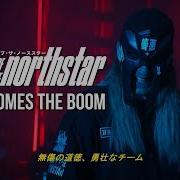 Here Comes The Boom Rise Of The Northstar