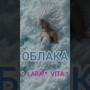 Клип На Песню Облака