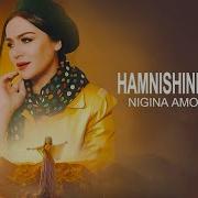 Nigina Amonqulova Hamneshini Shubha